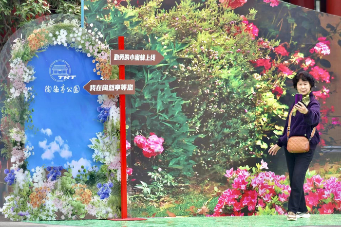 游客在公园五一劳动节景观布置处拍照。陶然亭公园供图
