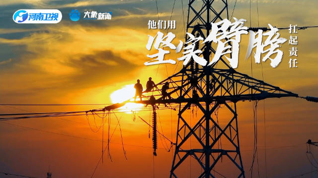 中国梦劳动美致敬最美劳动者追梦奋斗携手前行乘风破浪未来我来向新