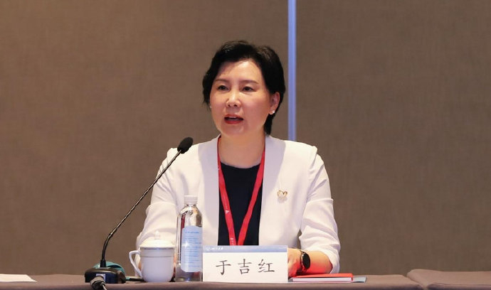 于吉红任北京师范大学校长