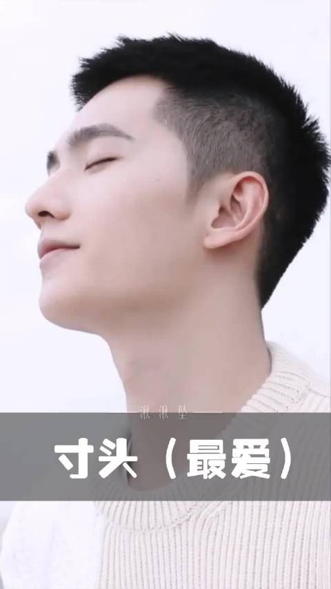 杨洋 不同的发型,不同的帅气~寸头赛高 等雾散去