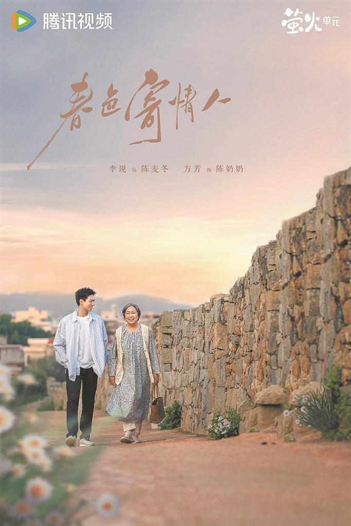 来c位泉州 玩出自己的范儿|泉州市_新浪新闻