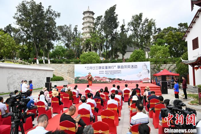 两岸媒体走进福建湄洲岛共同关注"妈祖信俗"保护