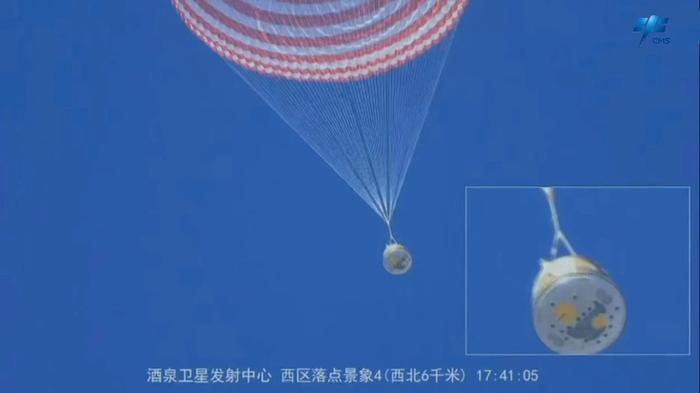 神十七返回舱着陆精准“刹车”，上海航天第12次为航天员回家护航