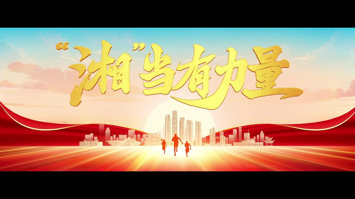 弘扬劳模精神劳动精神工匠精神弦歌不辍薪火相传