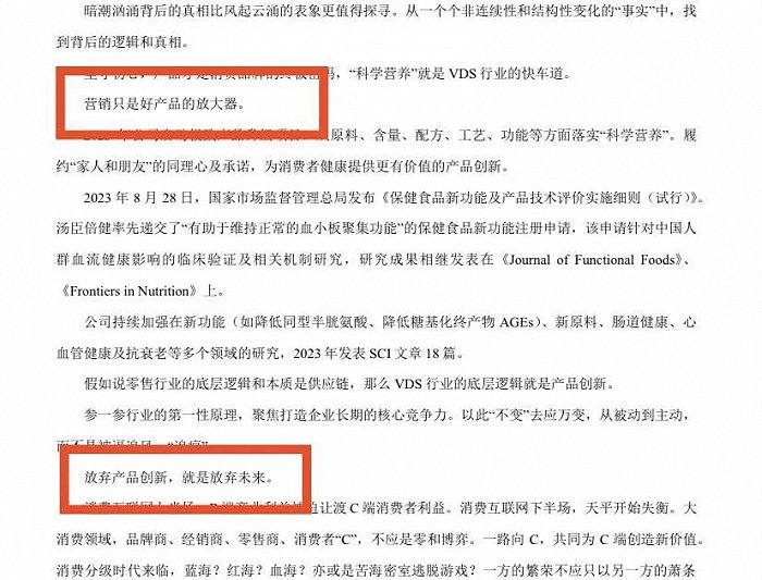 （来源：公司公告）