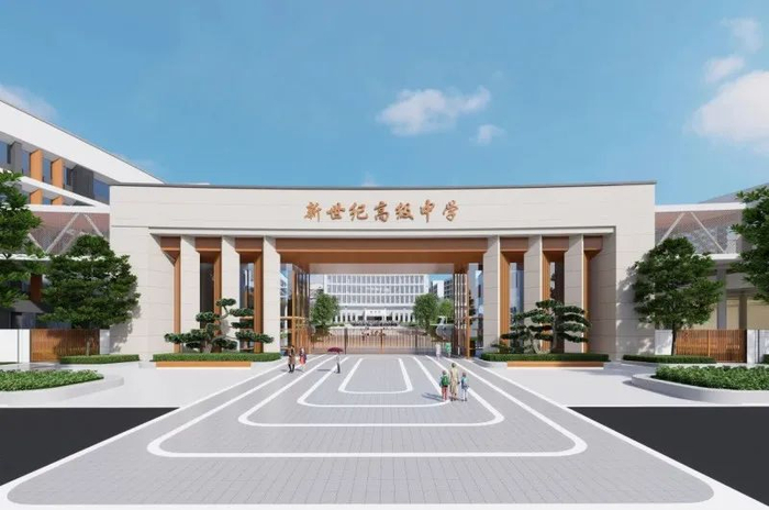 长沙市新世纪高级中学校门效果图。