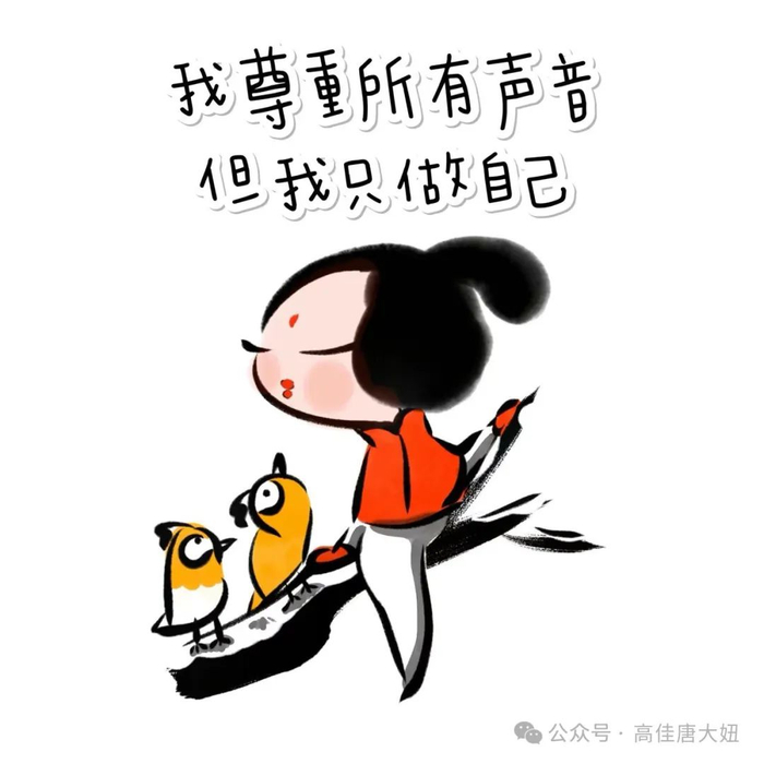 动漫 卡通 漫画 头像 700_700