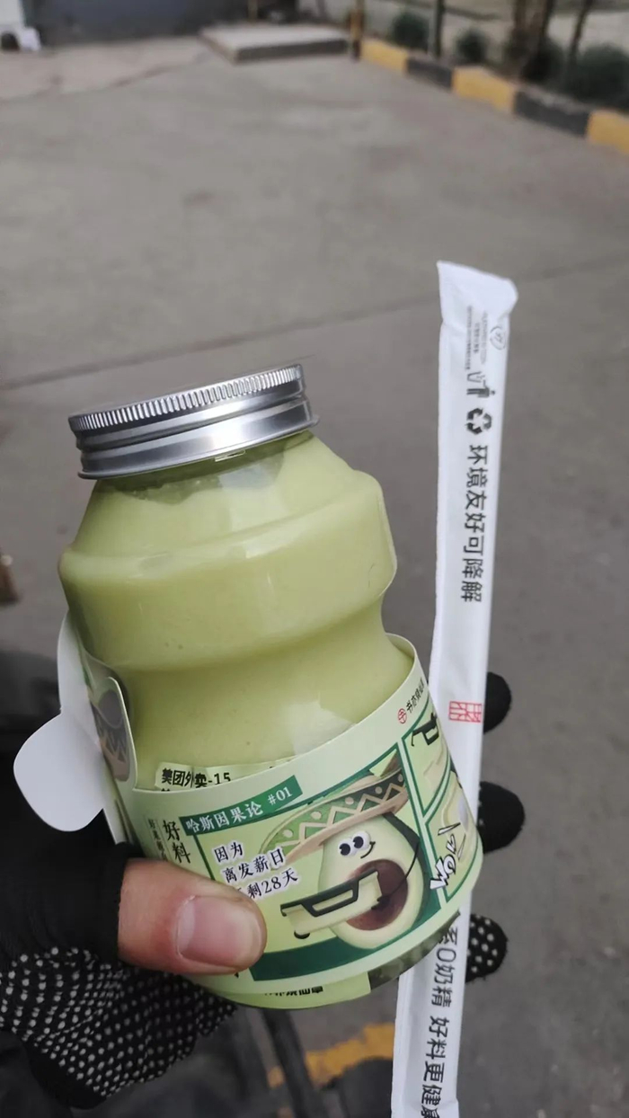 顾客送的奶茶。（图/讲述者供图）