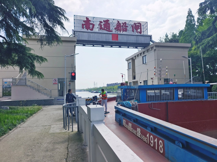 南通船闸强化防汛工作 全力筑牢汛期安全防线