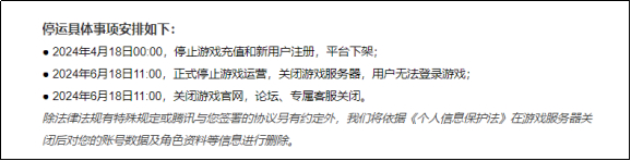 图源《食物语》手游官微截图