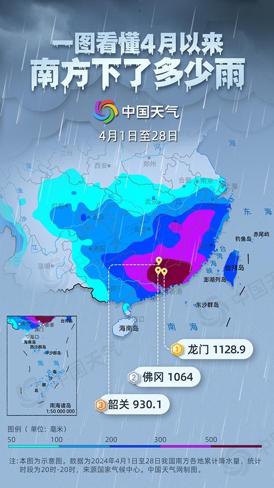 4月以来南方雨水频刷存在感，5月还会继续下吗？