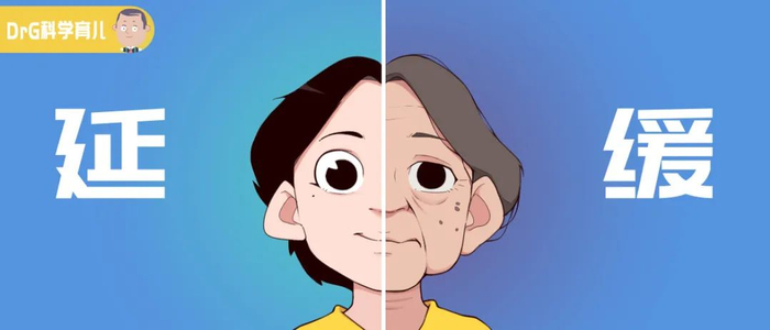 这种「抗衰」方法真能延缓衰老,但很多人真心不爱做!