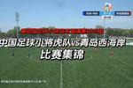 [流言板]追梦：库里应该在GOAT讨论之中，乔詹鲨没有像他那样被针对