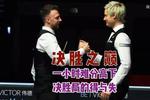 [流言板]东契奇人缝中送出直塞妙传海斯打成2+1，湖人13