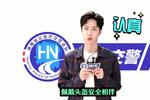 [流言板]ESPN的DPOY实时概率：莫布利