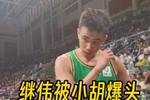 [流言板]美媒：曾经的格里芬也可以飞天遁地