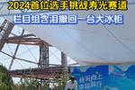 [流言板]杜兰特正式向篮网申请交易离队，心仪下家包括太阳和热火
