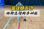 [流言板]克内克特反击接球完成暴扣，随后重重摔倒在地似乎腿部抽筋