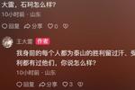 [流言板]勇士本赛季分差5分及以内比赛，战绩为10胜8负