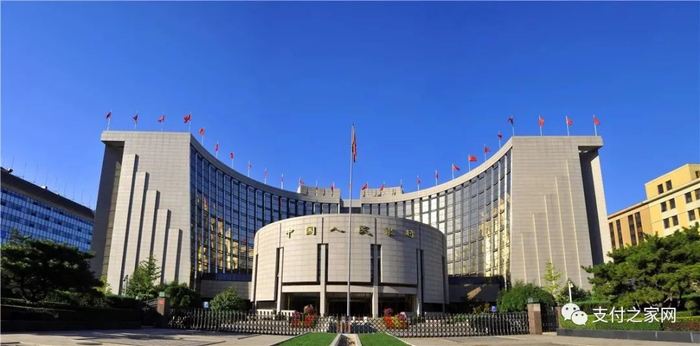 今起,支付新规正式施行!|中国人民银行|条例|实体经济