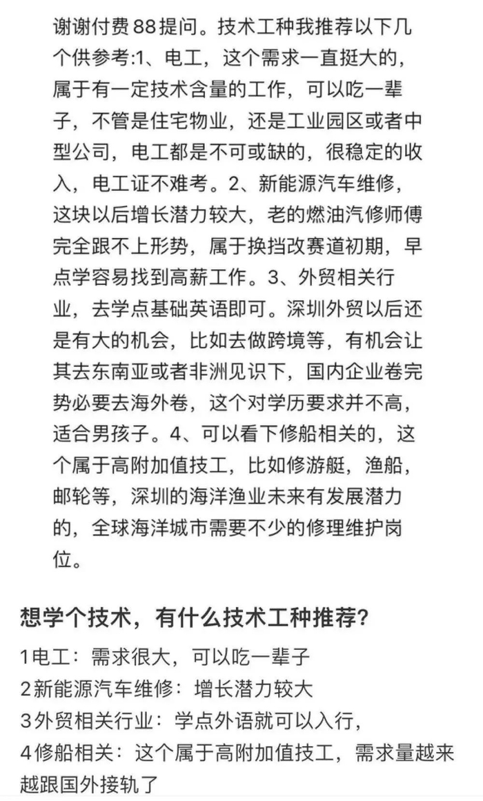 图源：@一起来收租