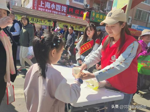 沈河区万莲街道先农坛社区小河沿星火志愿服务站的五一志愿服务活动