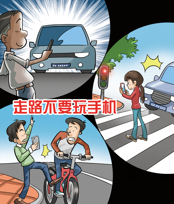 平均每天166人因此遇难|交通事故|遇难|安全带_新浪新闻