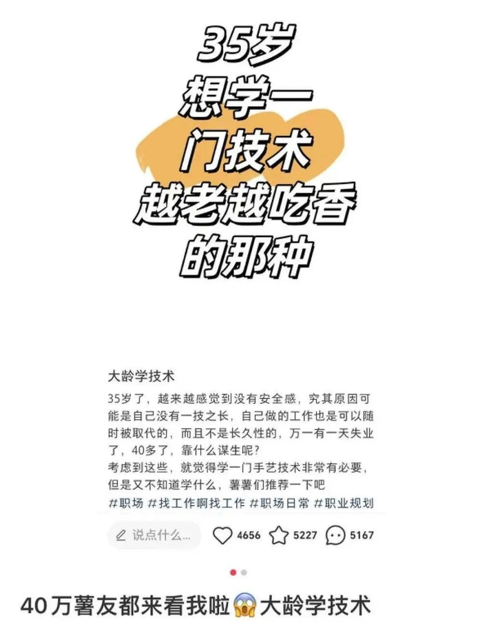 图源：@不热心市民