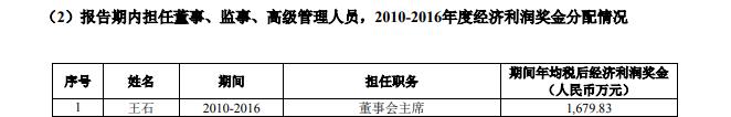 俞正声会见巴西联邦共和国总统