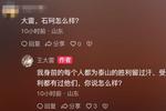 [流言板]专家：雷霆今夏难抉择，可能需向切特&杰威提供5.92亿合同
