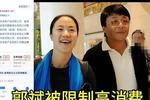 [流言板]回馈球迷！快船官方晒出祖巴茨为场边小球迷签名视频