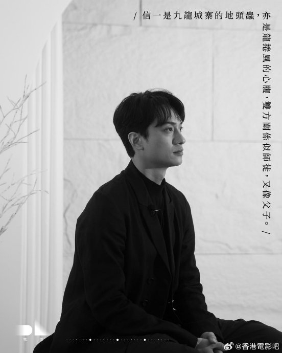刘俊谦 / 信一 专访|香港|城寨|江湖|古天乐|柔术_新浪新闻
