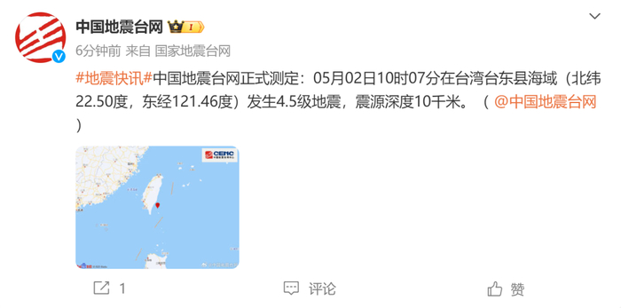 地震|台湾省|震源深度_新浪新闻