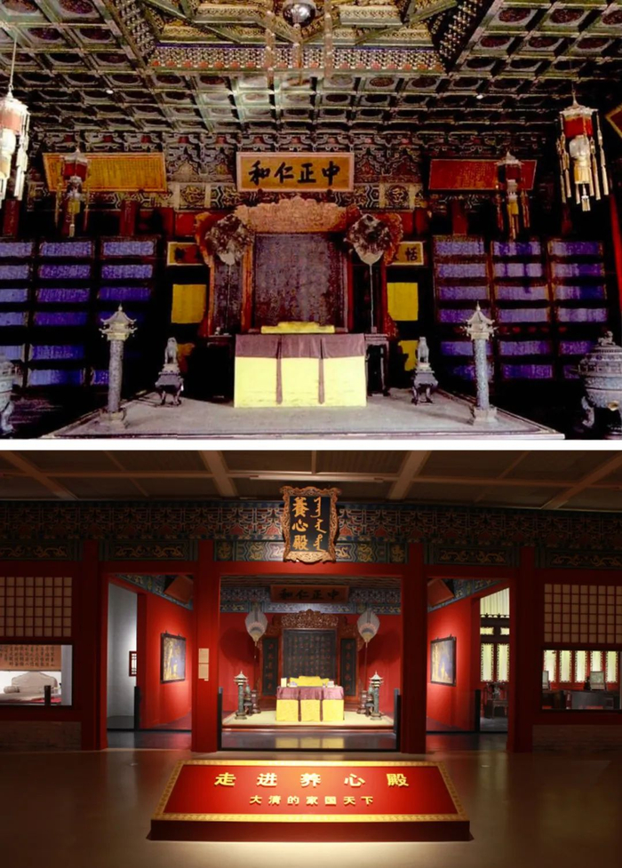 图5 打包、搬迁原状陈列（上图为故宫博物院养心殿复原陈列，下图为南京博物院“走进养心殿——大清的家国天下”展览）