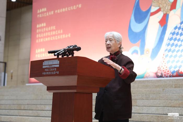 常沙娜在展览开幕式上发言。供图 中国工艺美术馆 中国非物质文化遗产馆