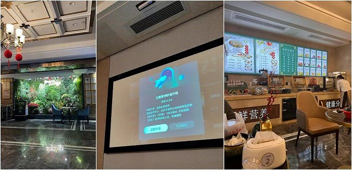 图 | “颐而康”的美景、新风系统、以及自助餐