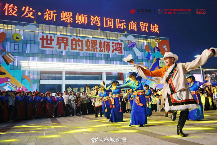 云南首届打跳巅峰赛|云南_新浪新闻