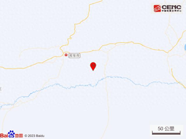 新疆阿克苏地区库车市发生3.4级地震，震源深度10公里