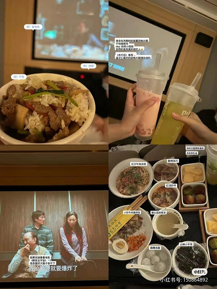 图 | 去足疗按摩店，一份钱至少四份“回报”