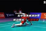 [流言板]阿德巴约打趣：把我持球三分的视频给斯波看看