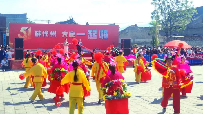 　　▲五一假期，游代州，大家一起嗨