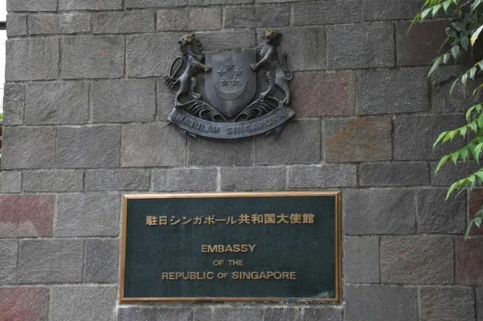 新加坡驻日本大使馆 资料图
