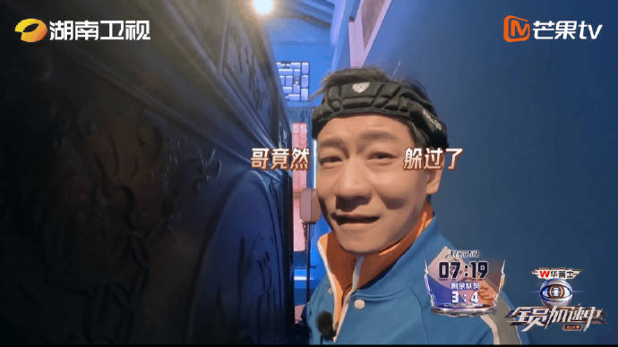 苏醒你小子真的牛 直接装成摄像老师逃过一劫