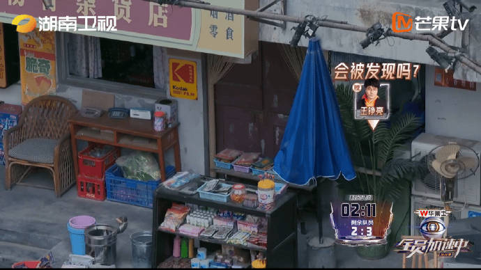 苏醒你小子真的牛 直接装成摄像老师逃过一劫