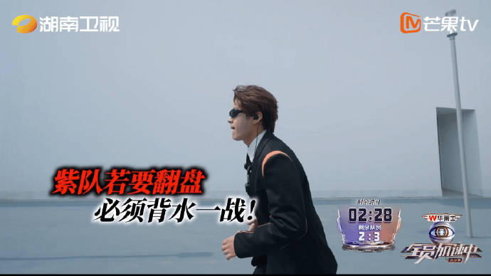 苏醒你小子真的牛 直接装成摄像老师逃过一劫