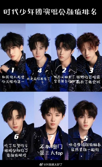 宋亚轩刘耀文牵手##时代少年团演唱会##丁程鑫提敖子逸
