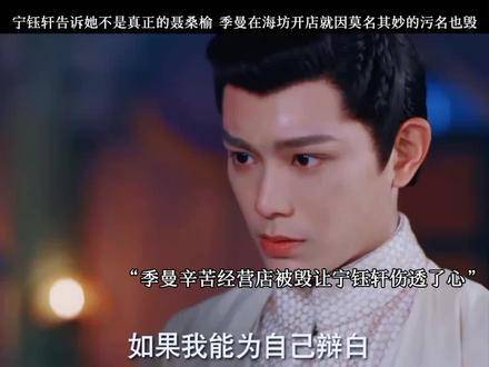 因莫名其妙的污名遭受破坏春闺梦里人春闺梦里人甜趣上头好剧推荐67