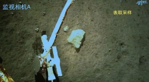 嫦娥五号表取采样画面。