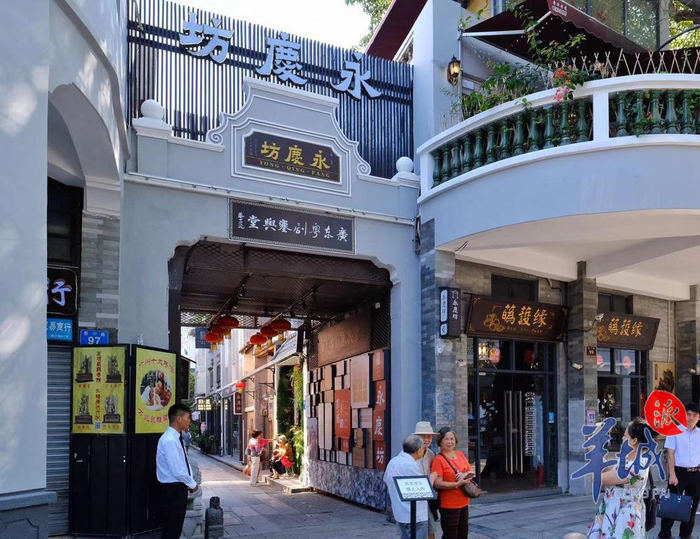 【图集】恩宁路历史文化街区：城市肌理新生业态共存，老街焕发老…|广州|广州市|广州旅行|广东省|永庆坊_新浪新闻