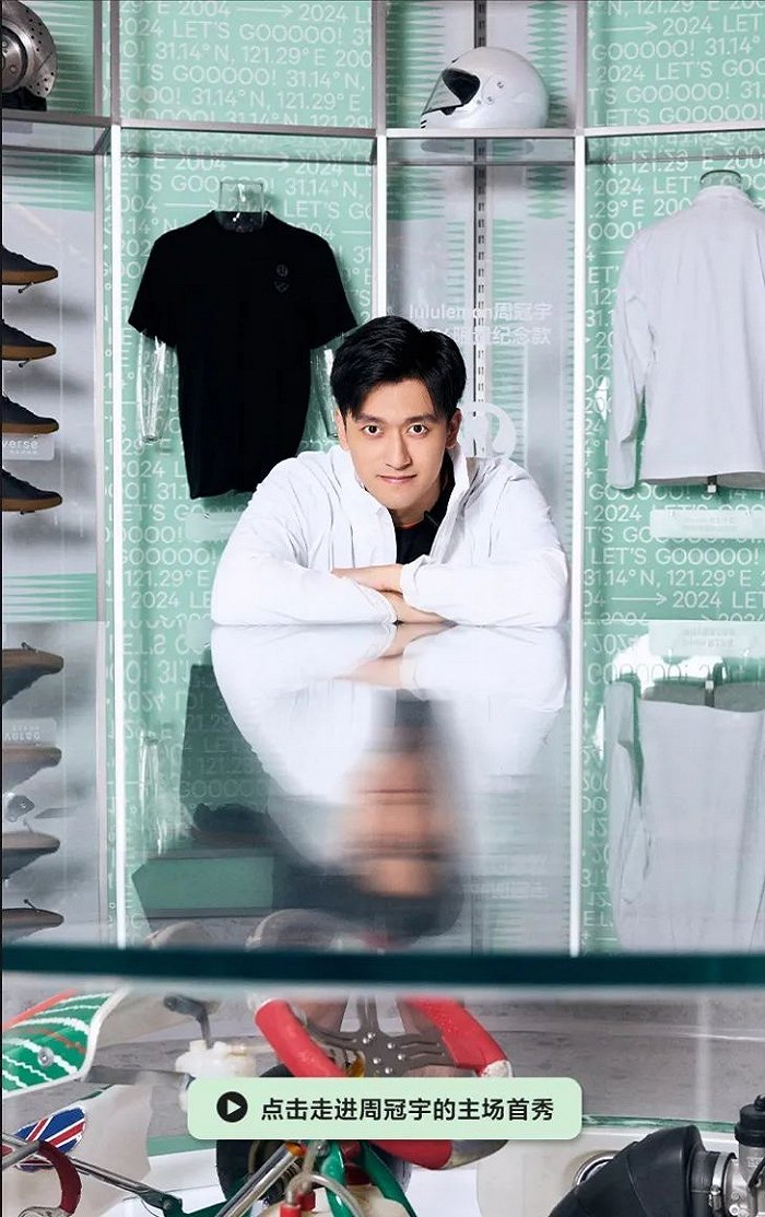 图源：lululemon微信公众号